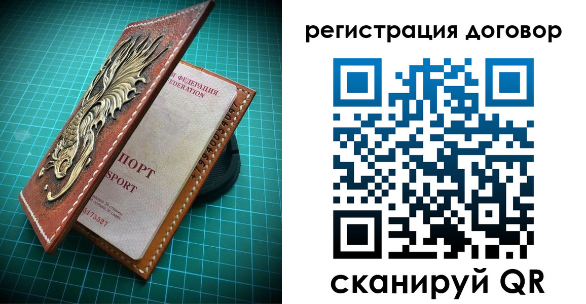 купить прописку в Козельске