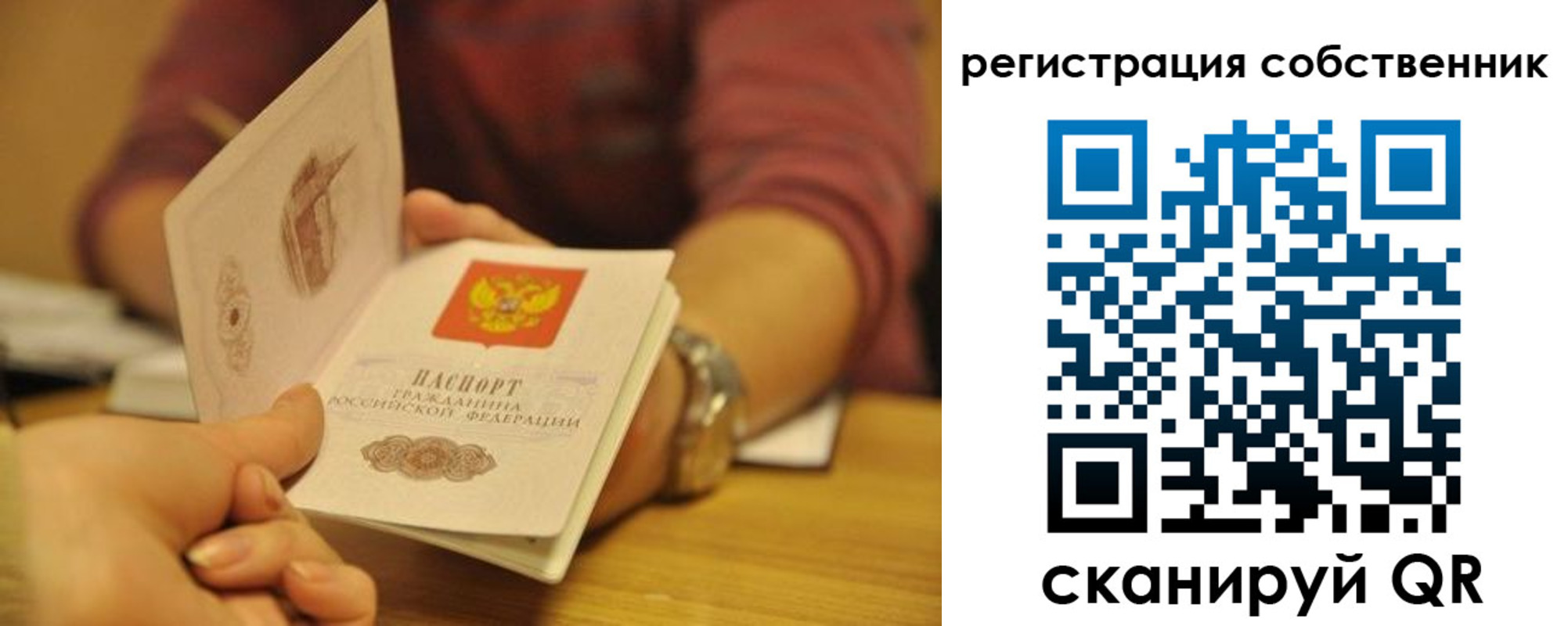временная регистрация поиск в Козельске