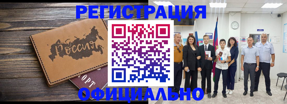 регистрация в Козельске
