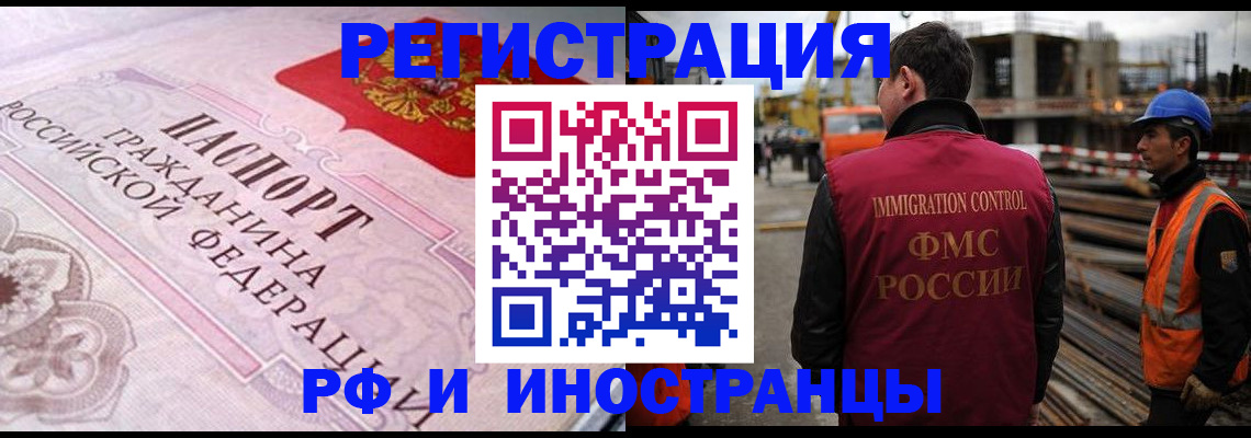 прописка поиск в Козельске